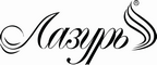 Логотип фирмы Лазурь в Рубцовске
